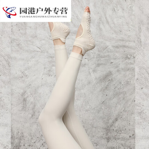 Zailu yoga socks, non-slip, women's indoor training, breathable sports five-finger toe open-toe Pilates socks, milky white and noble
