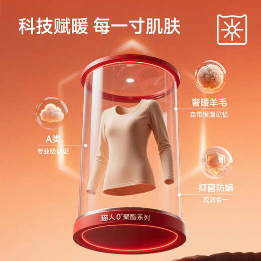 Catman 30% real wool round neck thermal underwear men's close-fitting, comfortable, seamless, thermal, warm autumn coat and long trousers set