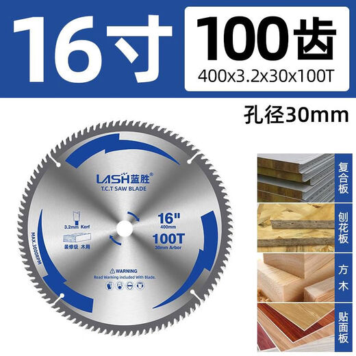 Coolmailang German woodworking saw blade special 4567810-inch electric circular saw cutting machine angle grinder imported alloy saw blade for wood 16-inch 100 teeth 400x30