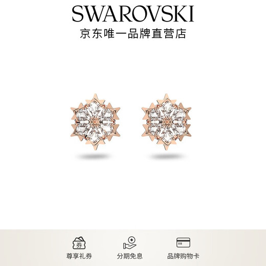 Swarovski (SWAROVSKI) MAGIC earrings, earrings, light luxury accessories for girlfriends and wives Nuanyang Snowflake 5627348