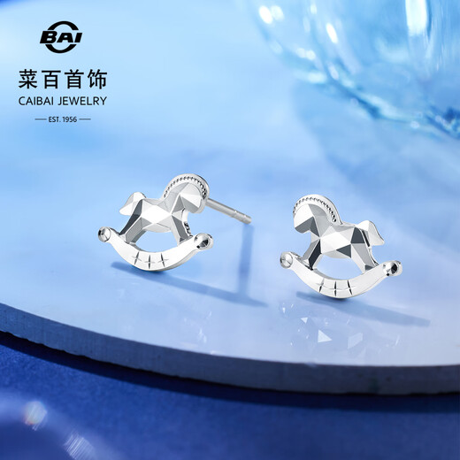 Caibai Jewelry Platinum Earrings Pt950 Platinum Fashion Small Rocking Horse Trojan Earrings Price BJ Platinum Earrings About 2.30g