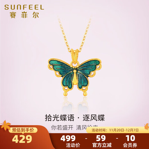 Saphire 18K gold pendant for women, honey glitter enamel butterfly pendant, gold pendant for birthday gift, pendant version - free gold-plated silver chain