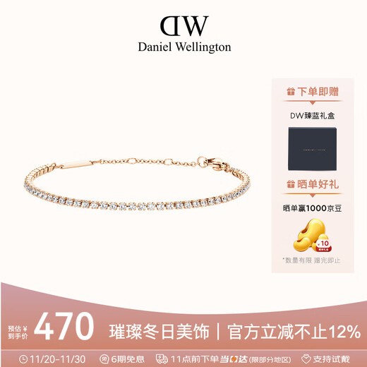 Daniel Wellington dw bracelet for women, starlight tennis bracelet, rose gold, fashionable and luxurious, birthday gift for girlfriend DW387