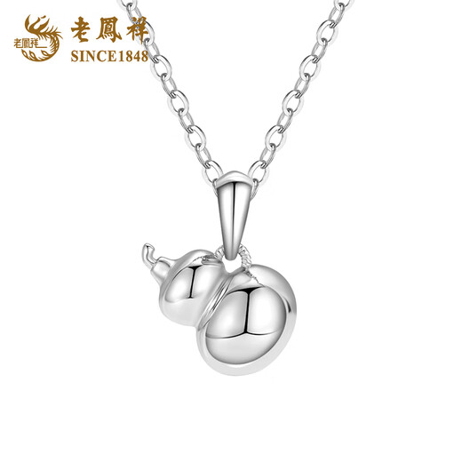 Lao Fengxiang PT950 platinum gourd pendant for women with good fortune, light luxury Valentine's Day birthday gift for girlfriend and wife, platinum gourd pendant about 3.1g, free silver chain
