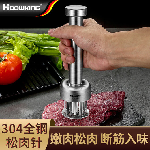 Heqing 304 stainless steel meat loosening needle, kitchen meat cutting needle, household beef steak needle, meat tenderizing meat breaking and tendon cutting device, round meat loosening needle, 304 stainless steel