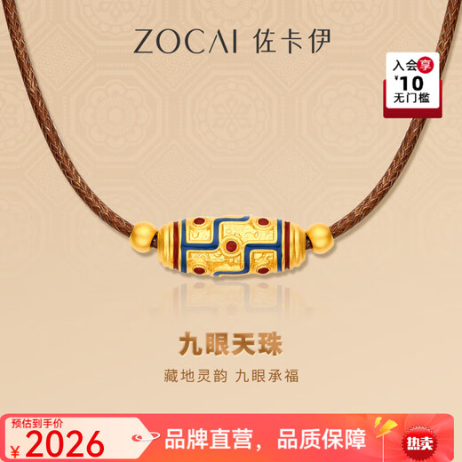 Zokai gold pendant nine-eye dzi beads pure gold enamel color gold bead necklace new Tibetan style pendant jewelry birthday gift pure gold necklace about 1.61-refund more or make up less