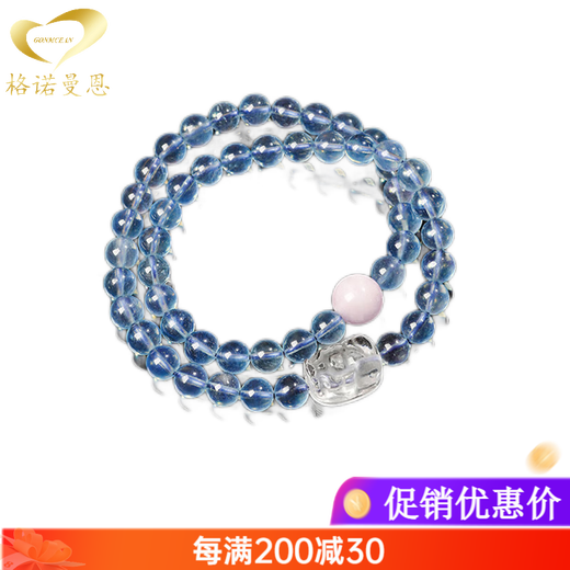 Gernomanne Collection Grade 7A Ice Aquamarine Bracelet Double Circle White Crystal Pixiu Wealth Bracelet Women's Blue Bracelet Beads 6mm