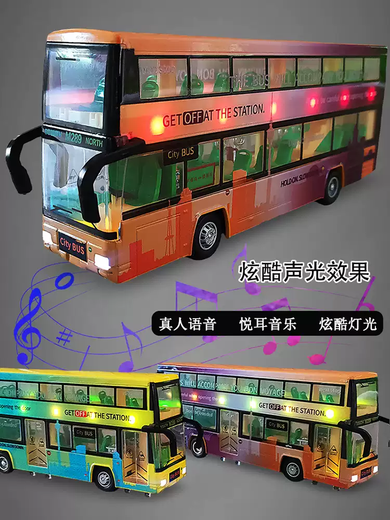 He Jiangong alloy remote control double-decker bus bus simulation bus model children's electric toy car boy and girl alloy remote control bus yellow