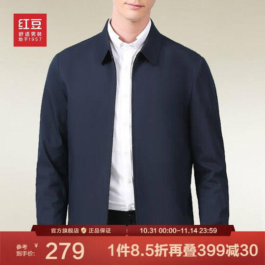 Hodo jacket men's lapel comfortable solid color short executive jacket cadre style office style jacket men B5 navy 175