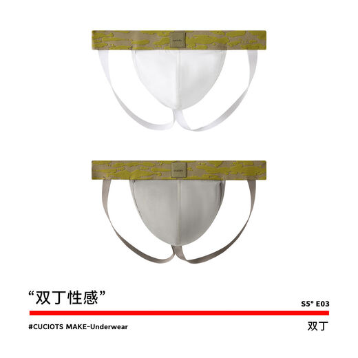 2 pairs of sexy men's double D underwear 60S Lenzing Modal hip briefs hollow thong U convex bag Iceland white + desire gray double D M recommendation 95-105 Jin Jin equals 0.5 kg