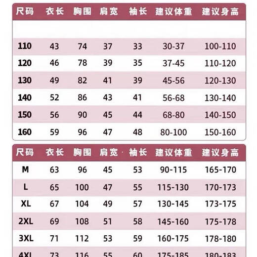 Disney (Disney) 2026 Year of the Horse parent-child clothing for men and women, loose round neck, velvet and thickened clothes, New Year's Day, big children's red sweatshirt, red, velvet, 180 Mom XL130-145Jin Jin is equal to 0.5 kg