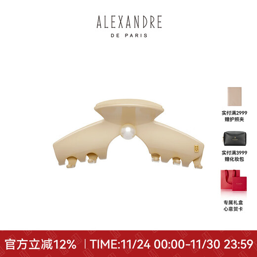 ALEXANDRE DE PARIS Christmas gift, celebrity style, private series, large shark clip, gift for girlfriend, S beige