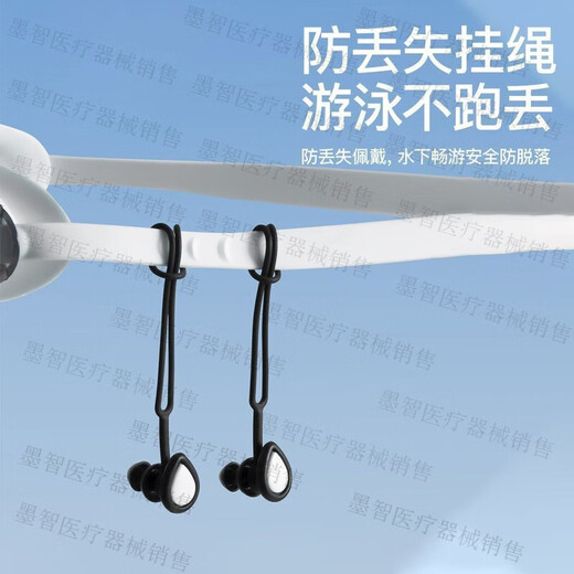 Youmei swimming earplugs with lanyard, non-soundproof nose clip, anti-choking and waterproof, adult professional children's bathing and diving nose clip, three pieces, clear sky blue, nose clip + earplugs, Asian Games quality/long-term wear without ear swelling/waterproof but not soundproof/detachable lanyard