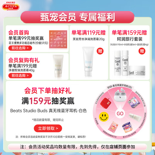 Kao (KAO) dad sampling Mesolu Steam Eye Mask/Hot Compress Patch Yuzu Fragrance 12 tablets*2 imported sleep patch