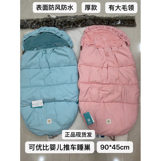 KUB KUB Baby Stroller Sleeping Nest Baby Autumn and Winter Sleeping Bag Warm Anti-Kick Quilt Anti-Jumping Sleep Silent Powder Stroller Sleeping Nest-Sleeping Nest Suitable for All Strollers 90x45cm