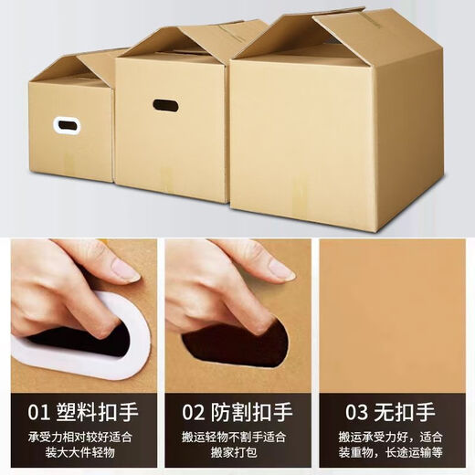 Sanqihu Moving Carton Extra Large Five-Layer Super Hard Thickened Packaging Turnover Carton Packaging Express Storage Customized Paper Case ST-Pack of 5 with Buckle Five-Layer Extra Hard 80*50*60CM-Large and Light Objects