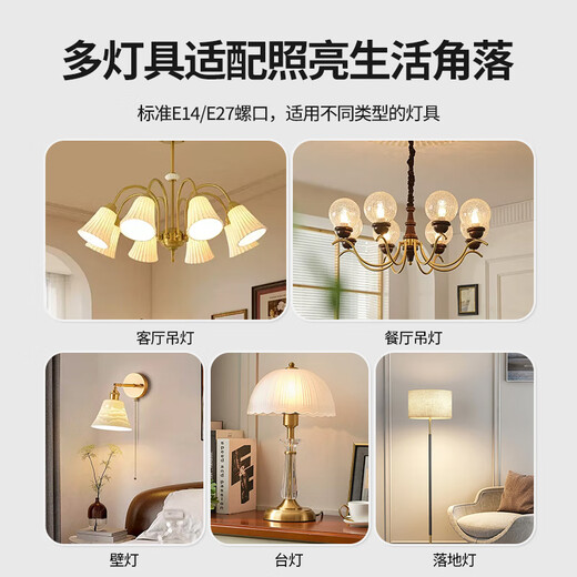 Jinggong LED corn light bulb energy-saving light bulb E27 large screw mouth high-power decorative lamp high-brightness light source 16W white light