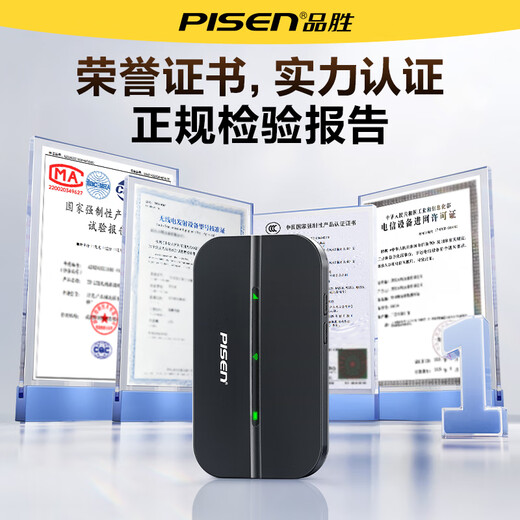 Pinsheng red inalámbrica móvil wifi portátil modelo 2025 ilimitado tráfico general nacional de 5 ghz sin tarjeta wi-fi6 de alta velocidad telecomunicaciones de tres redes y Unicom Pinsheng S3-M (WiFi6 + tres canales) exclusivo