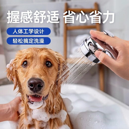 Pet shower pet bath shower head shower head dog bath special tool nozzle dog bath shower head electroplating color