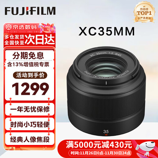 Fuji Lens XF16-50mm digital mirrorless camera fixed focus lens suitable for xs20 xt30 xt5 xt50 XC 35mm F2 entry-level portrait