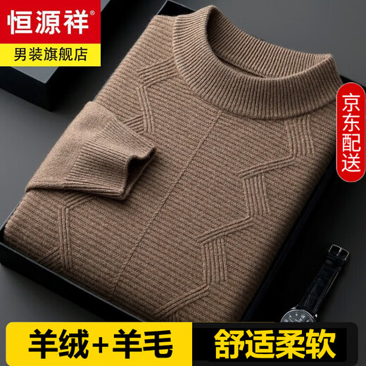Hengyuanxiang light luxury high-end cashmere wool sweater men's round neck sweater winter middle-aged pullover thickened warm top bottoming shirt Shatuo sheep wool 90.9%, cashmere 9.1% 2XL
