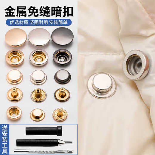 Beautifully made seam-free snap buttons for down jackets, press-type stud buttons, metal four-in-one buttons, female buttons, clothes snap buttons, concealed button buttons, silver, 6 pairs, free tools, 15mm face buckle + hollow 503 bottom buckle