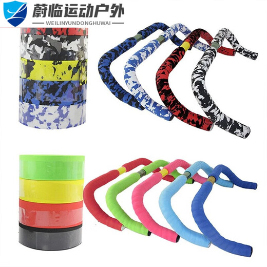 Tianmiaomiao road handlebar with bicycle strap dead fly handlebar comfortable non-slip strap mountain bike horn hand strap blue and black