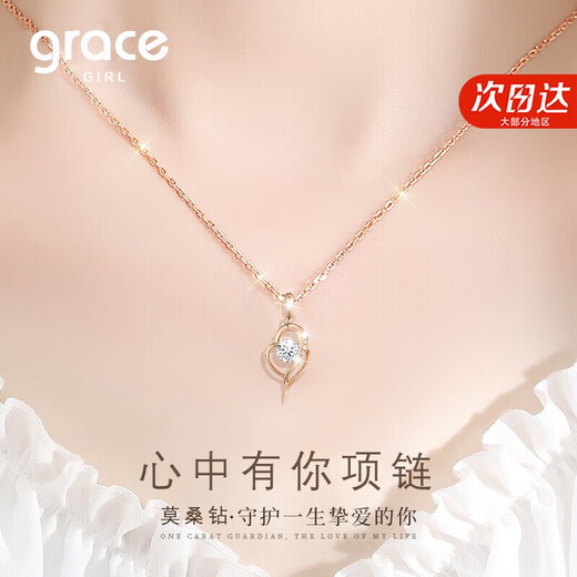 Grace Girl Moissanite 18K Gold Necklace Women's Light Luxury Rose Gold Clavicle Chain for Girlfriend Chinese Valentine's Day Birthday Gift