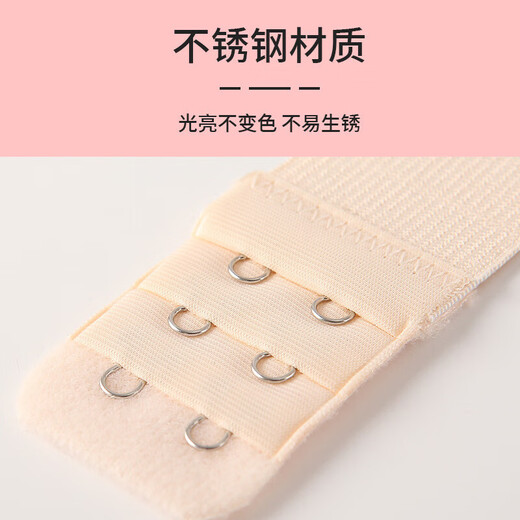 Underwear extension buckle elastic elastic bra adjustment lengthened underwear back buckle bra extension buckle three rows three buckles 12PCS black skin white apricot 1 each pearlescent bag