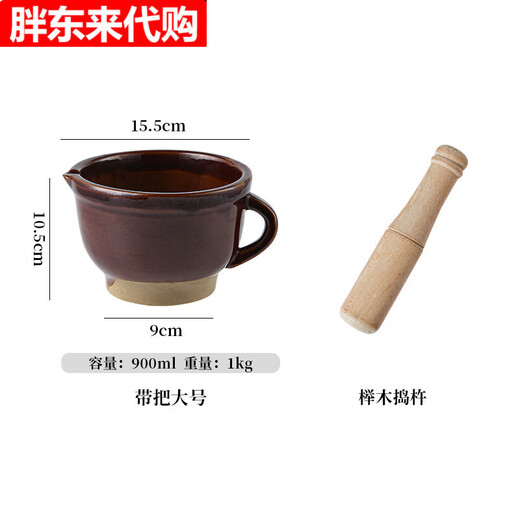 Grinding bowl Farmhouse coarse pottery vegetable bowl food grinder garlic pounding medicine bowl household garlic 2 pack large size grinding bowl with wooden hammer