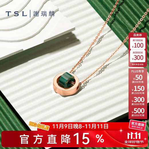 Xie Ruilin (TSL) 18K gold necklace women's rotating halo malachite color gold clavicle chain AG474 K gold necklace (length about 45cm)