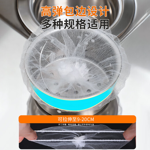 Good helper Nicholas Tse recommended sink filter kitchen sink floor drain sewer filter bag 200 pieces