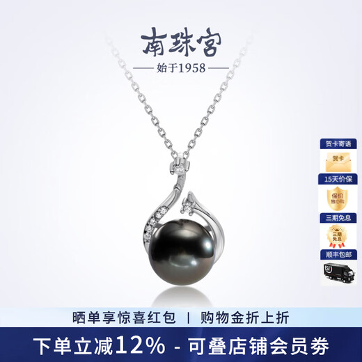 Nanzhu Palace Tahiti 925 silver seawater pearl pendant nearly round high-brightness young necklace female birthday gift for girlfriend 9.0-10.0mm 925 silver seawater pearl pendant