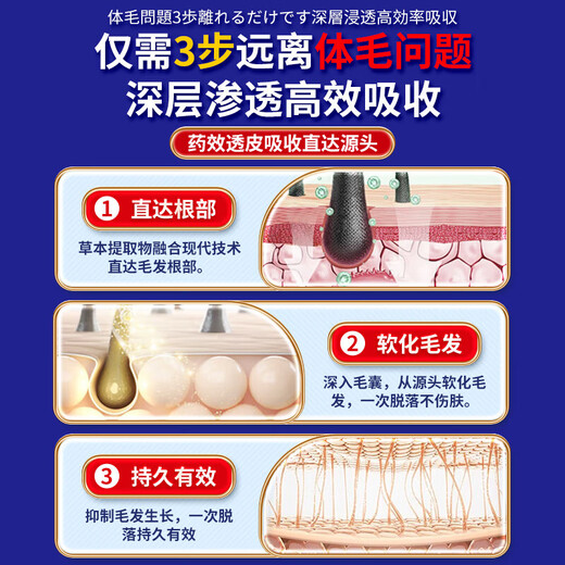 Akiya Nao Hair Removal Cream Medical Permanent Root Removal No Longer Growth Women's Special Men's Armpit Facial Beard Private Part Leg Hair 1 Bottle Japanese Scientific Research Buy More Get More Japan Imported Hair Removal Cream Men's Private Part