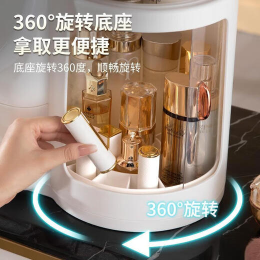 Desktop LED cosmetics integrated storage box, dressing table mirror, large capacity skin care product storage rack, pearl white LED three-color mirror + 360 rotation