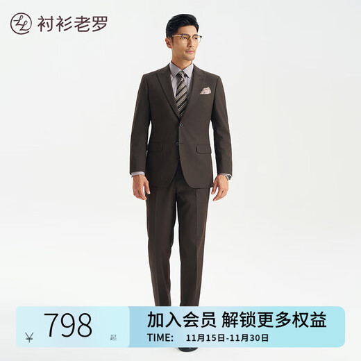 Shirt Lao Luo formal jacket suit easy to care suit lapel collar machine washable new trousers suit TZ508810 smoke color M CSLL4 height 165 weight 141-150 Jin Jin equals 0.5 kg