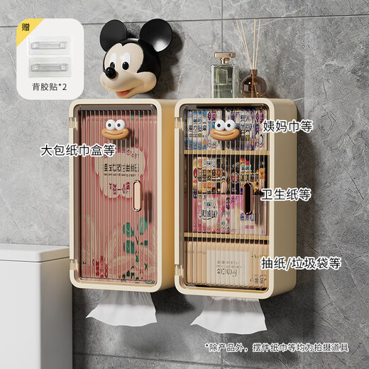 Shantou Lincun customized facial tissue and sanitary napkin storage box wall-mounted bathroom toilet tissue box storage rack toilet paper box (2 pieces) sausage mouth milk yellow with partition/no partition