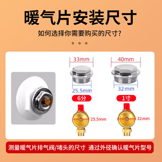 Wohuaston floor heating water distributor drainage sewage release valve floor heating radiator exhaust valve release valve large flow brass 1 inch