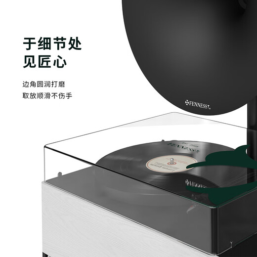 Fennessy i5 vinyl record gramophone accessories 20th anniversary dust cover acrylic LP white