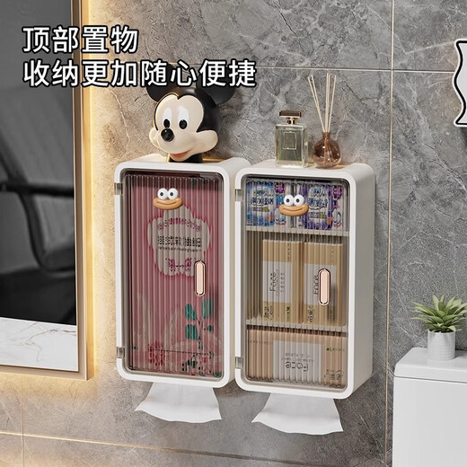 Shantou Lincun customized facial tissue and sanitary napkin storage box wall-mounted bathroom toilet tissue box storage rack toilet paper box (2 pieces) sausage mouth milk yellow with partition/no partition