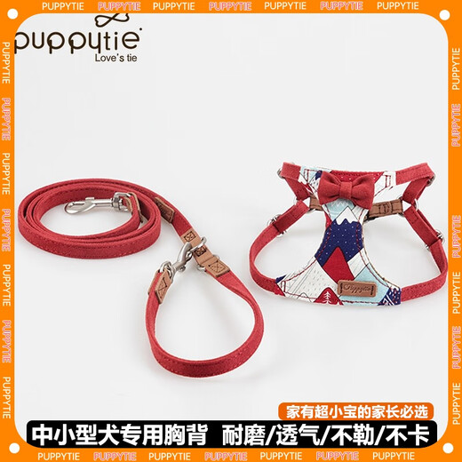 Puppytie pet supplies dog leash Teddy dog leash Corgi cute dog rope adjustable vest style red - chest harness + leash S-small recommended 8-16Jin Jin equals 0.5 kg