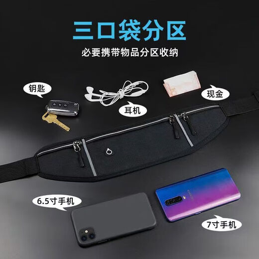 Sports waist bag, running mobile phone, outdoor multi-functional storage bag for men and women, water belt, equipment arm bag, upgraded blue, universal for mobile phones without water bottle compartment