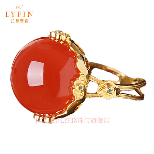 Layun Feiyin genuine Baoshan original mine Nanhong ring for women, high-end fashion 18K gold inlaid with colored gemstone index finger ring, No. 12-17 ring