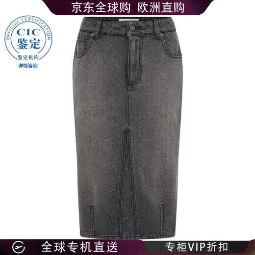 MARINE SERRE 25FW Denim Skirt Women Picture Color WSK126ACDEN0006 20 | EU-38