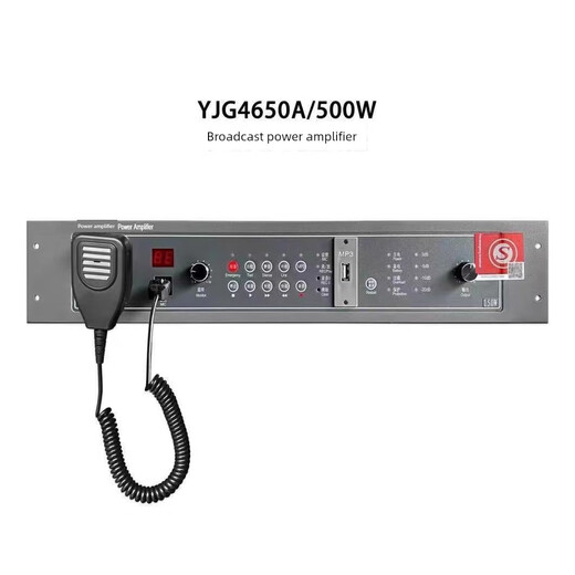 Lida Yjg4610 / Yjg4630A / Yj4650A broadcast power amplifier and integrated power amplifier YJG4610/150W