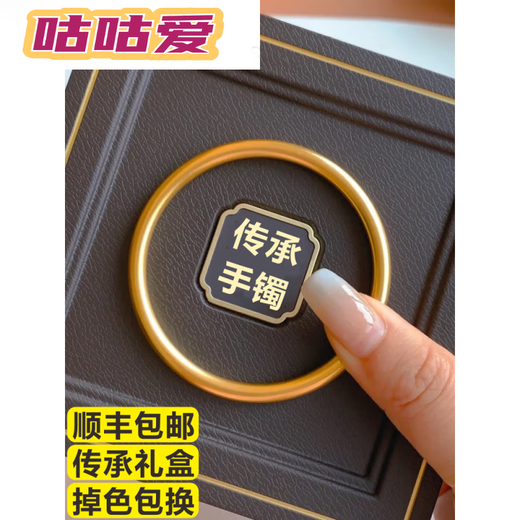 Gugu Loves Gold Bracelet Plain Circle Ancient Method Inherited Tin Solid Sand Gold Women's Non-Fading Wedding Jewelry Bracelet + Bracelet Weight Label + Heritage Box