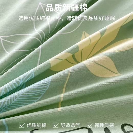 Yusenyi thickened pure cotton bed sheet single piece 100% cotton bedspread double 1.5m bed sheet three-piece set single study Maple Leaf Love Green (sheet) 140x230cm bed sheet-pillowcase 1 piece