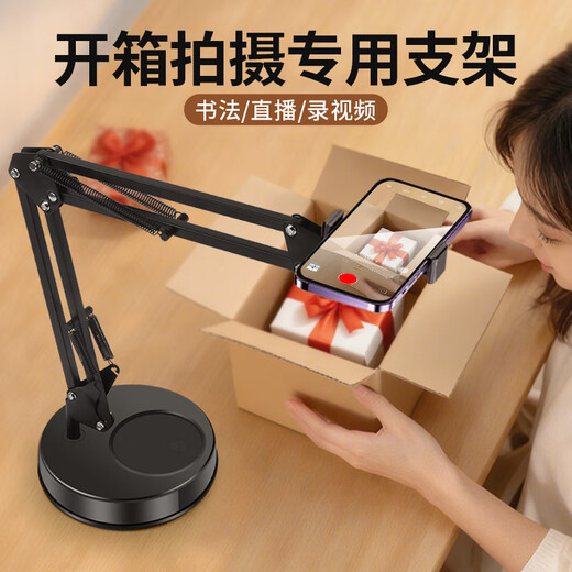 Duobolai special mobile phone holder for unboxing shooting, anchor, internet celebrity recording video, professional mobile phone holder for overhead shot, food live broadcast, cantilever support frame with fill light, adjustable angle, disc base, carbon steel cantilever, overhead shot bracket