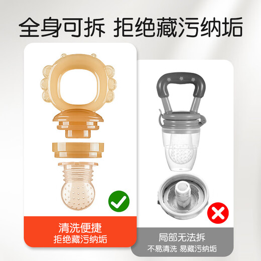 Sentaole chewable baby food supplement fruit and vegetable bite bag pacifier baby bite play molar stick teether full silicone_eat fruits and vegetables can grind teeth_bite a 3 pack