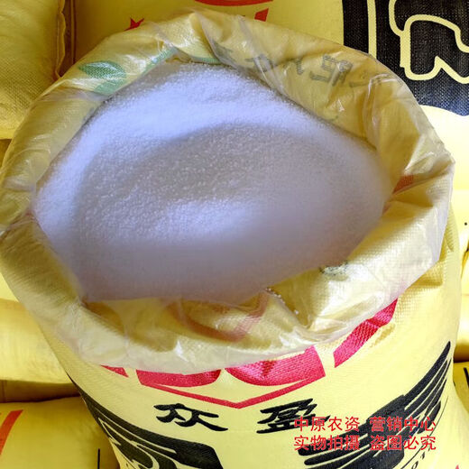 Urea nitrogen fertilizer for growing flowers, vegetables, fruit trees, green plants, household potted plants, field general-purpose compound fertilizer, horticulture and gardening Urea (nitrogen fertilizer) 3Jin Jin is equal to 0.5 kg